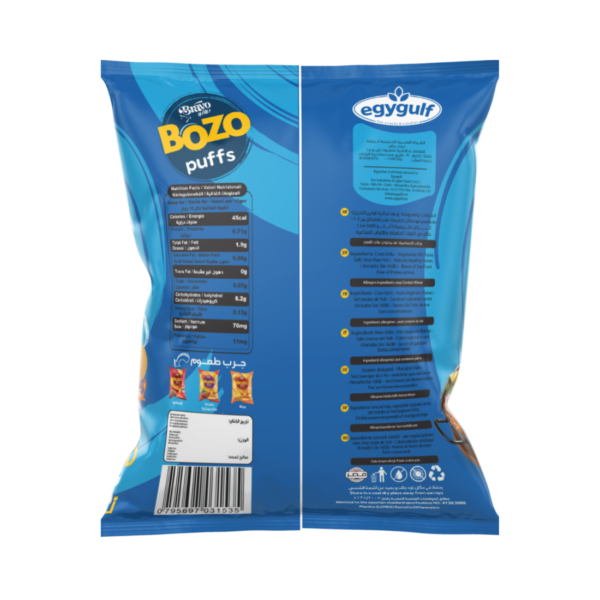 Bozo Puffs Hot Seafood – Ein kräftiger und würziger Meeresgeschmack !15 Packungen pro Karton - Image 2