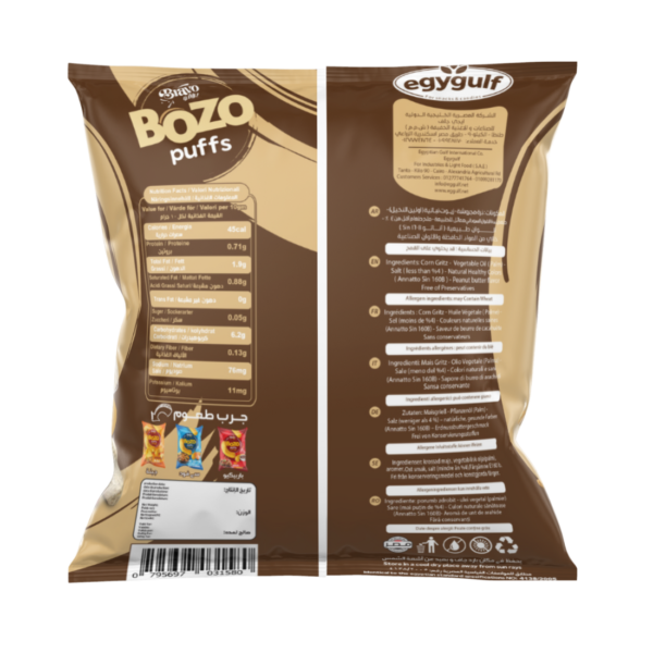 Bozo Puffs Mexican Salsa – eine würzige und pikante Fiesta mit jedem Bissen! 15 Packungen pro Karton - Image 4