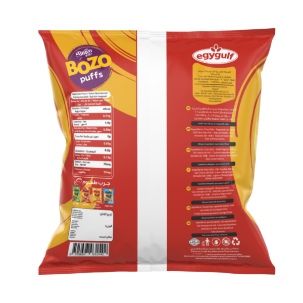Bozo Puffs Flamin' Hot (15er-Pack) – Würzig, kräftig & unglaublich knusprig! - Image 3